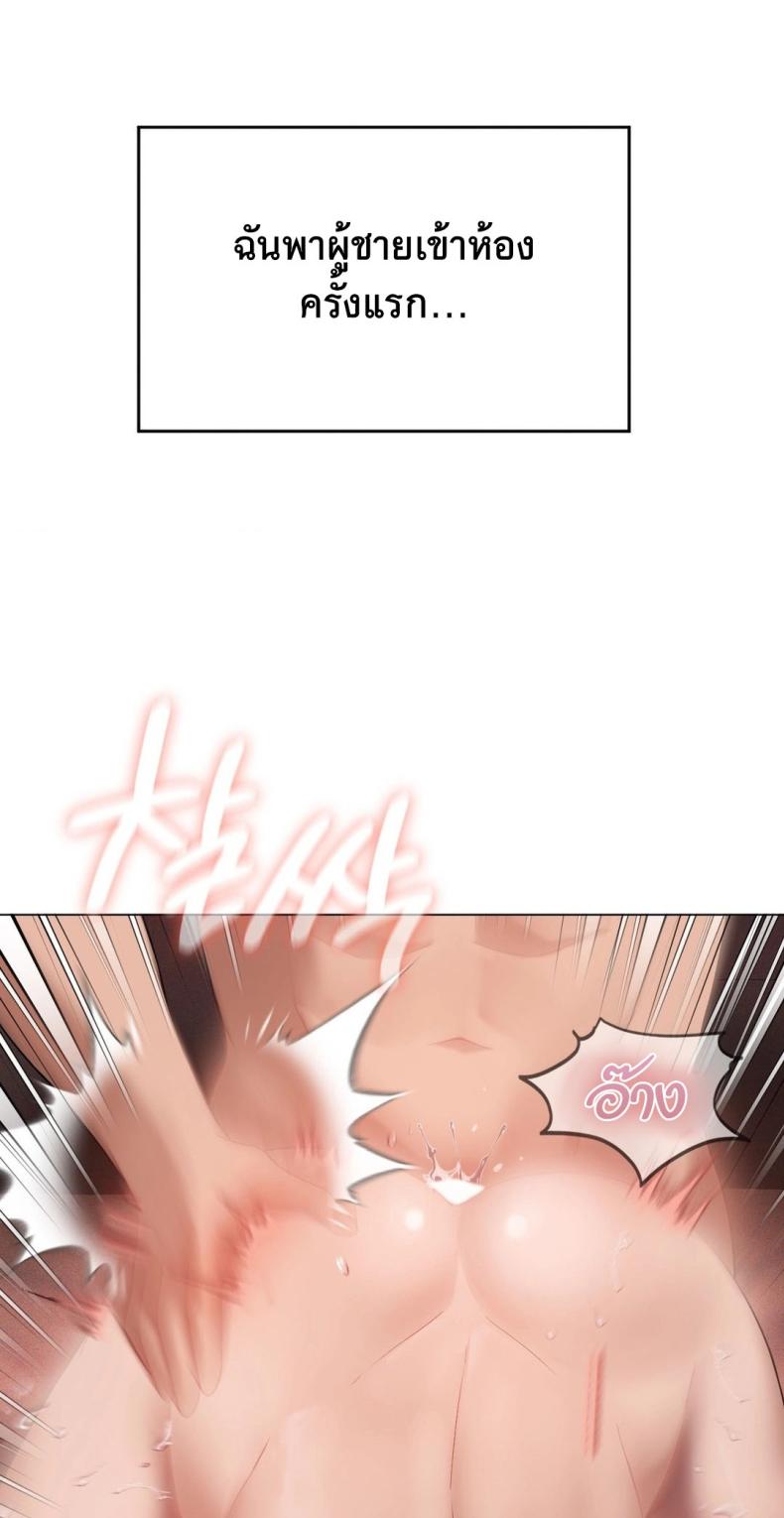 page-14
