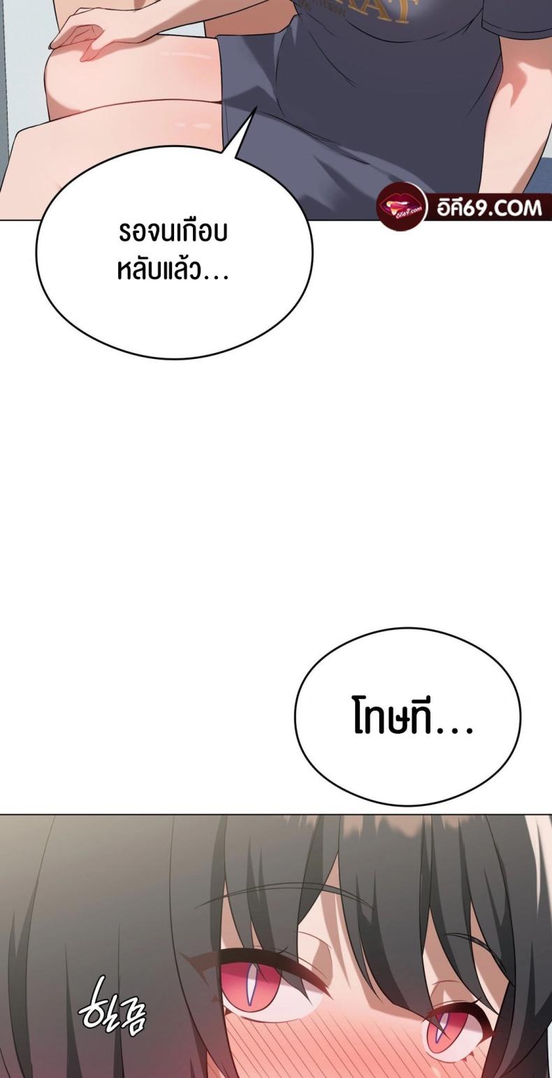 page-59