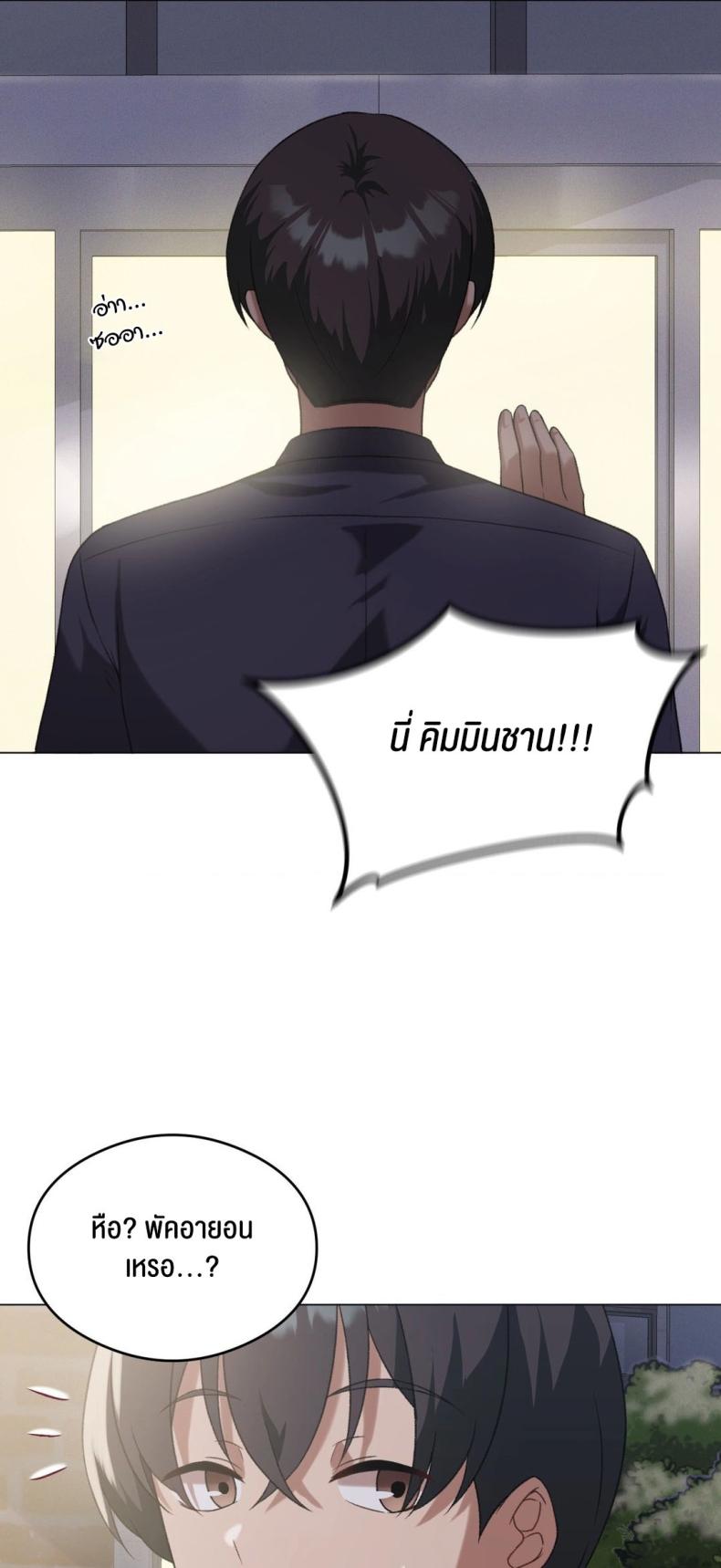 page-33