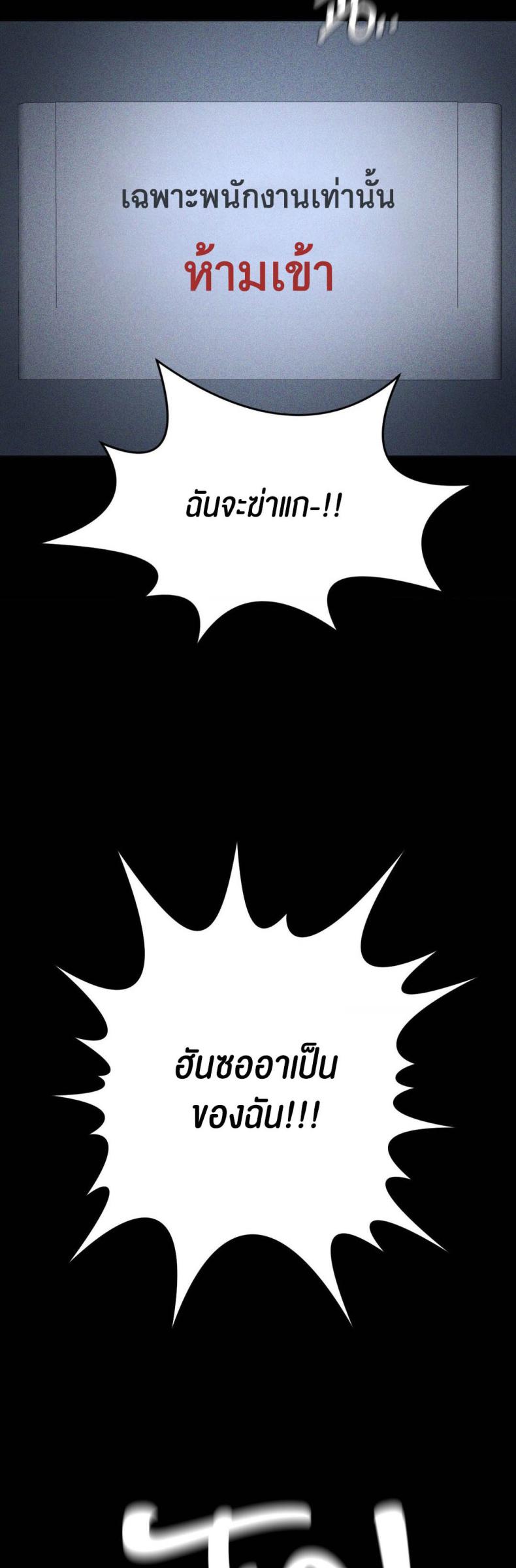 page-93