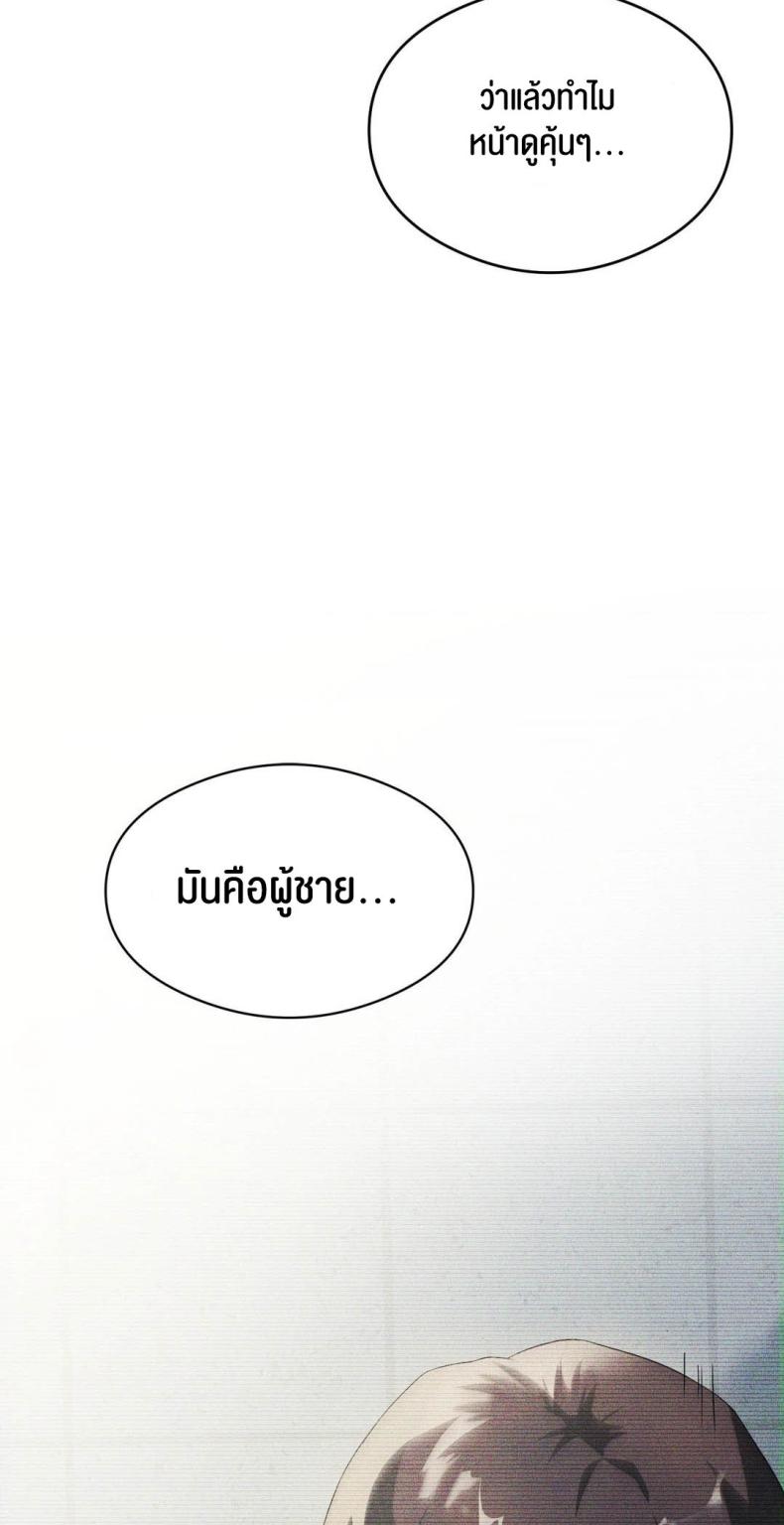page-83