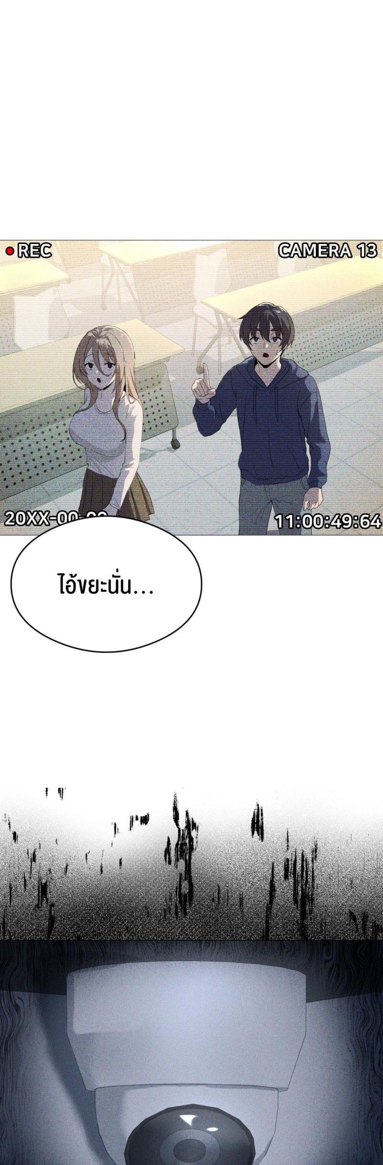 page-90