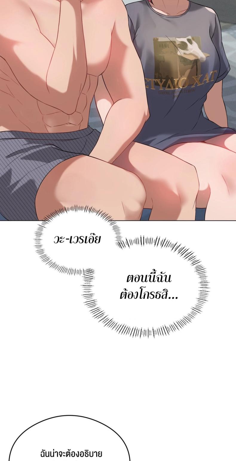 page-61
