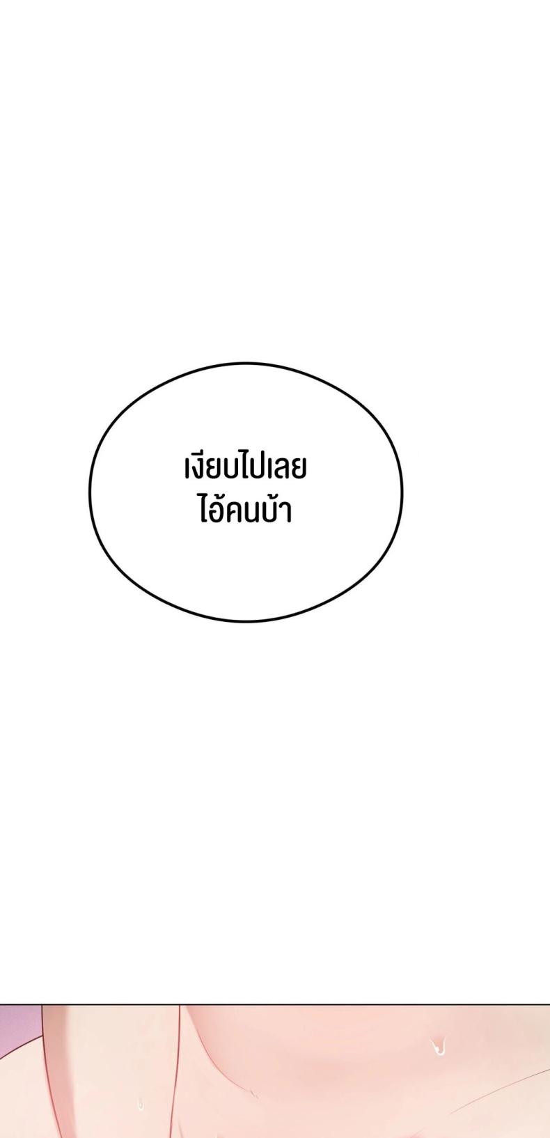 page-74