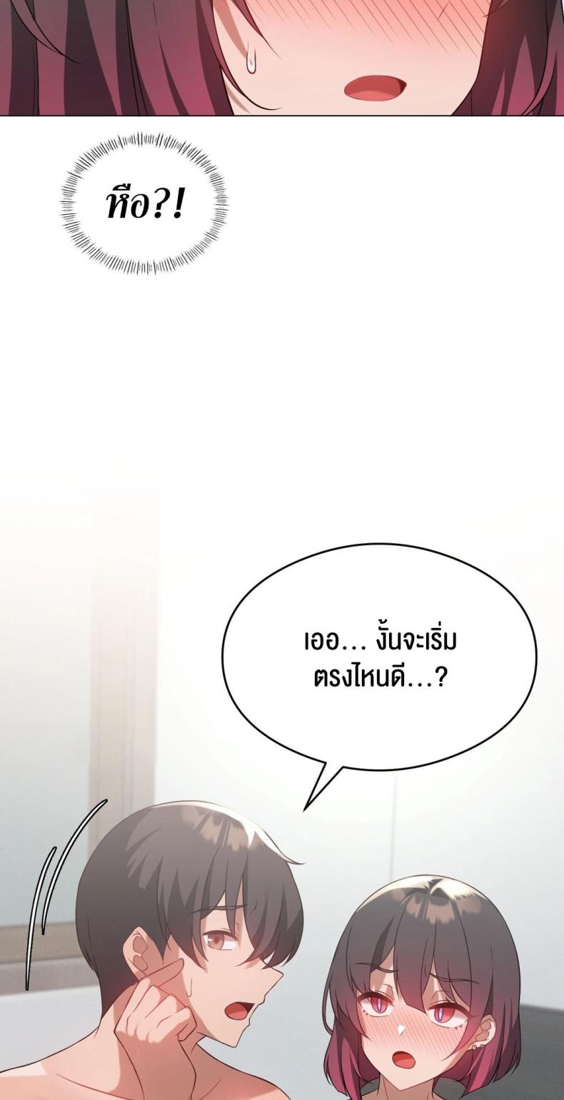 page-60
