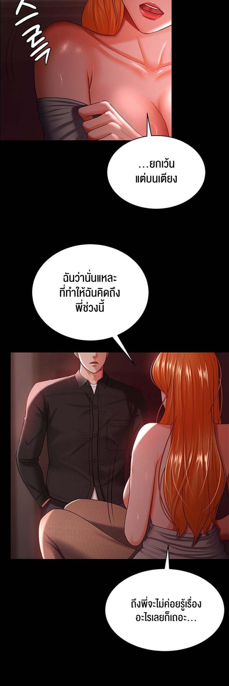 page-41