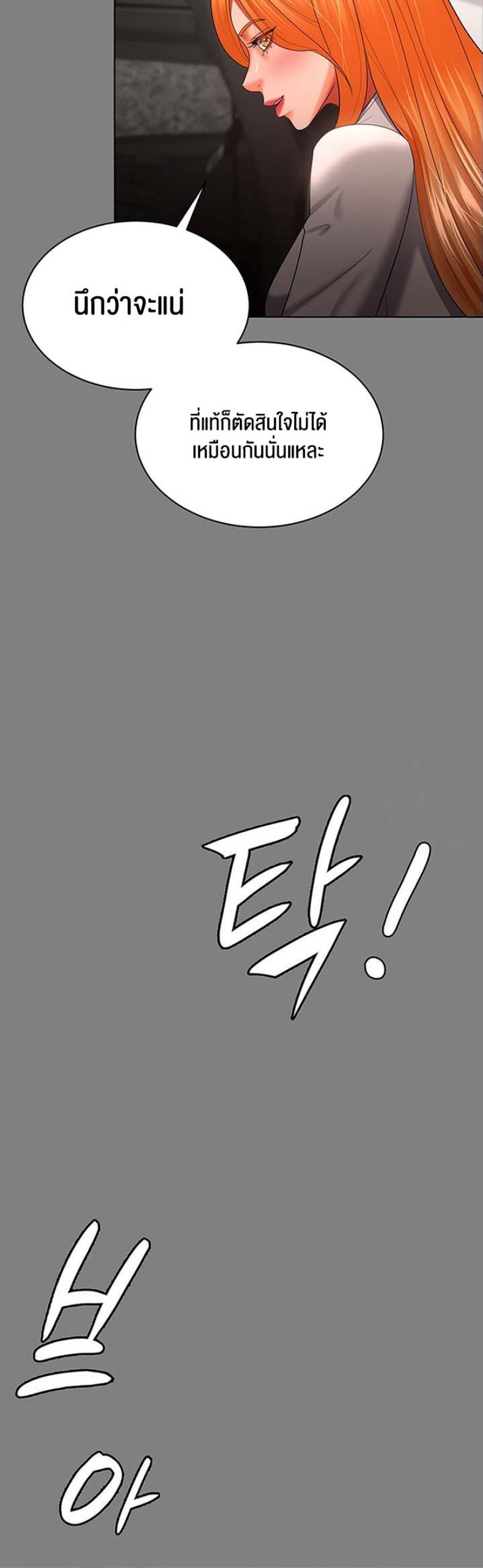 page-29