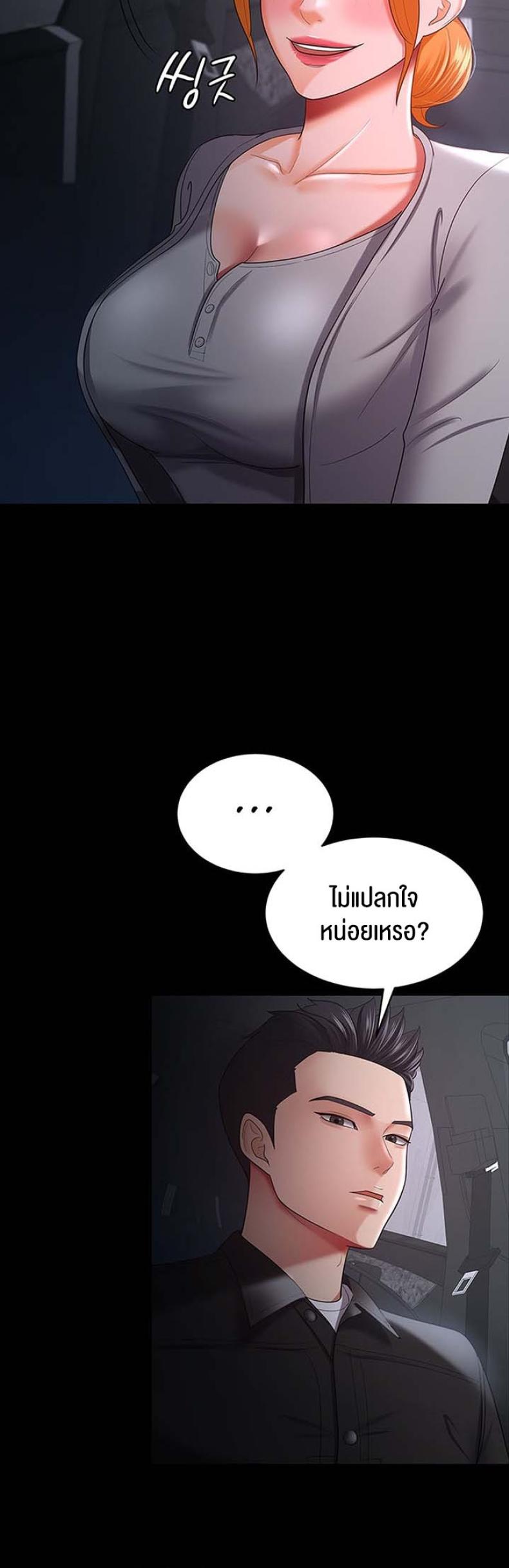 page-21