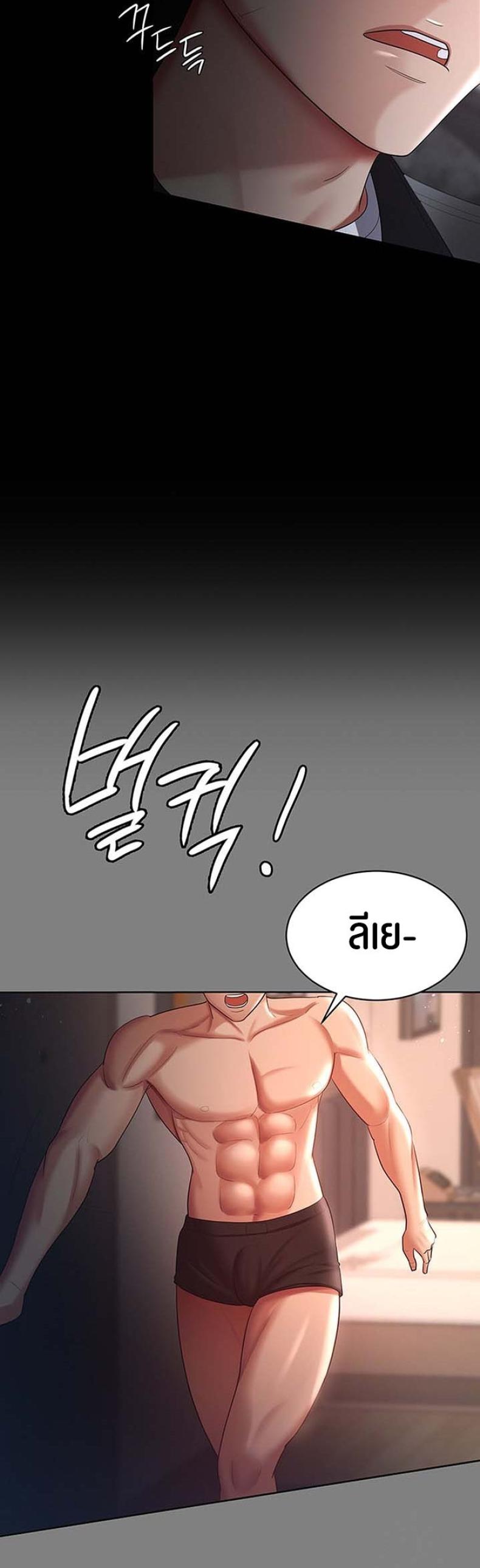 page-25