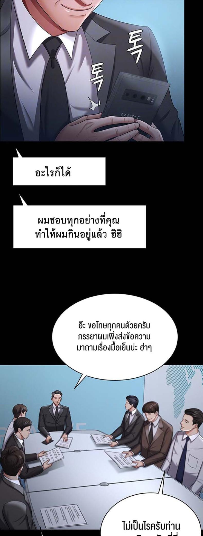 page-16