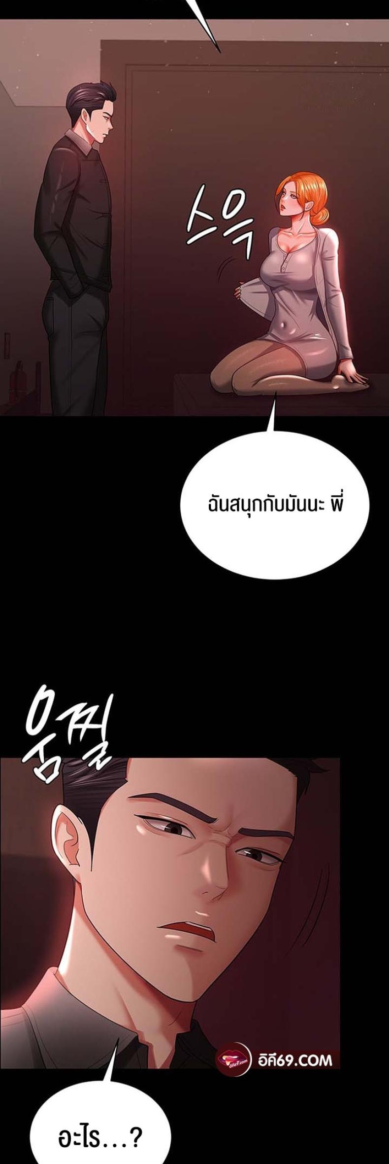 page-39