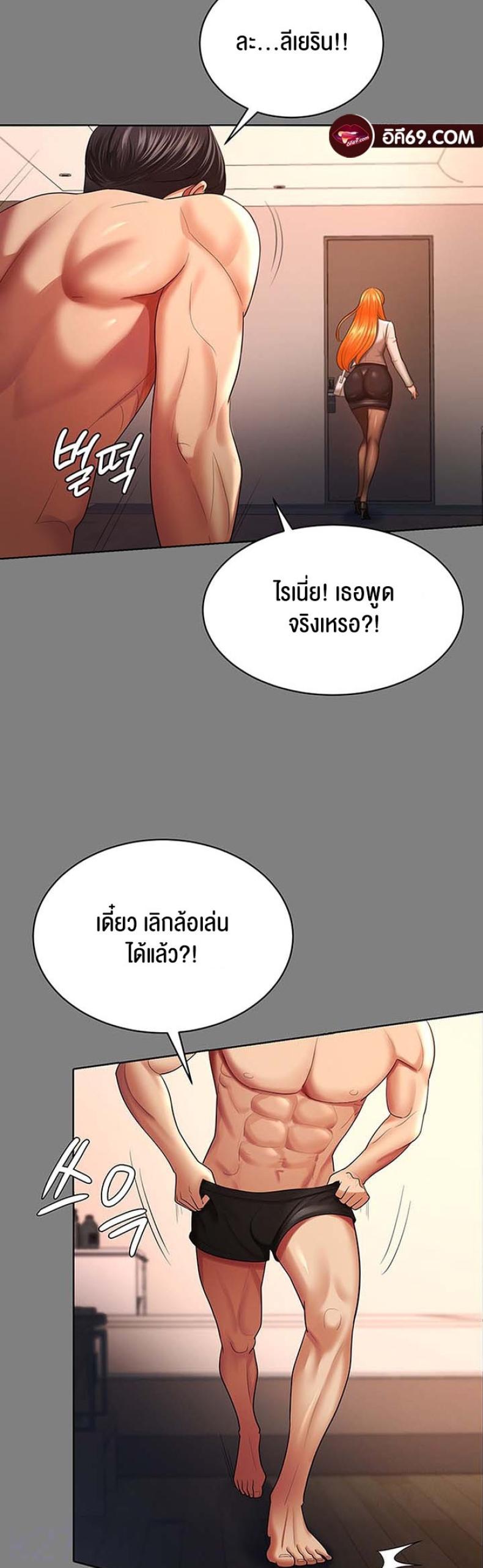 page-7