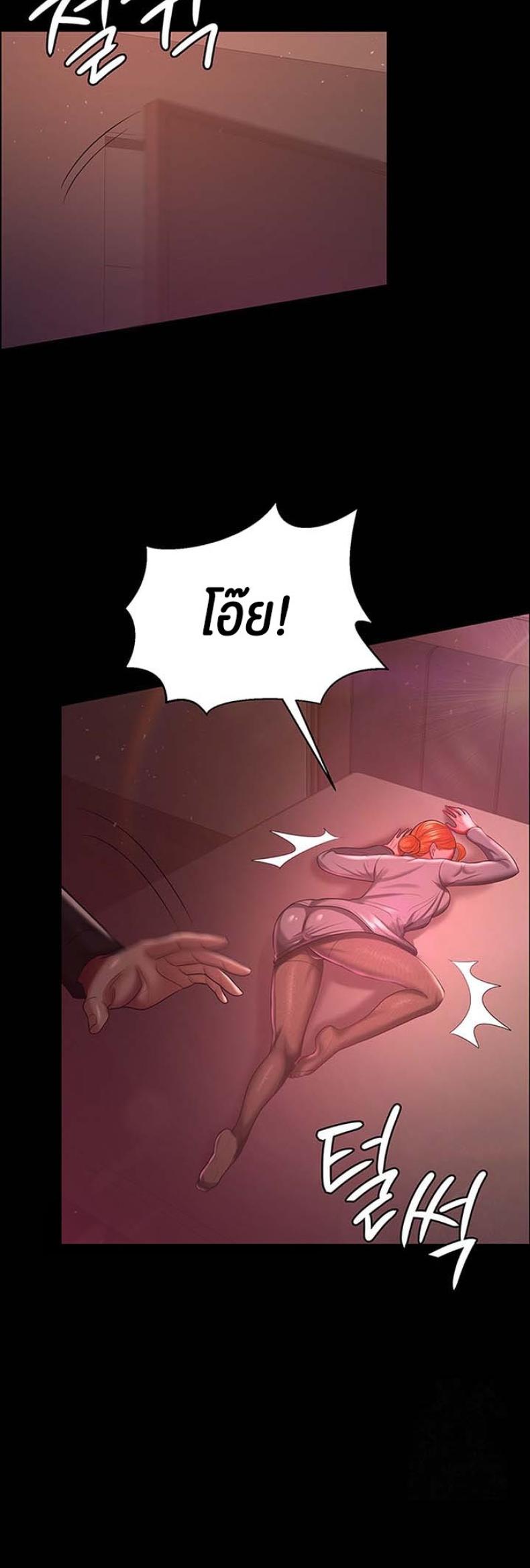 page-37
