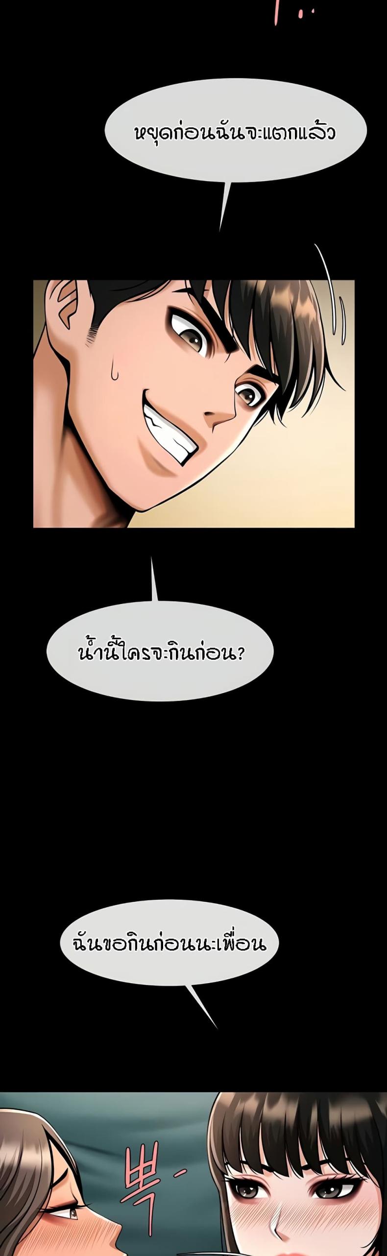 page-41