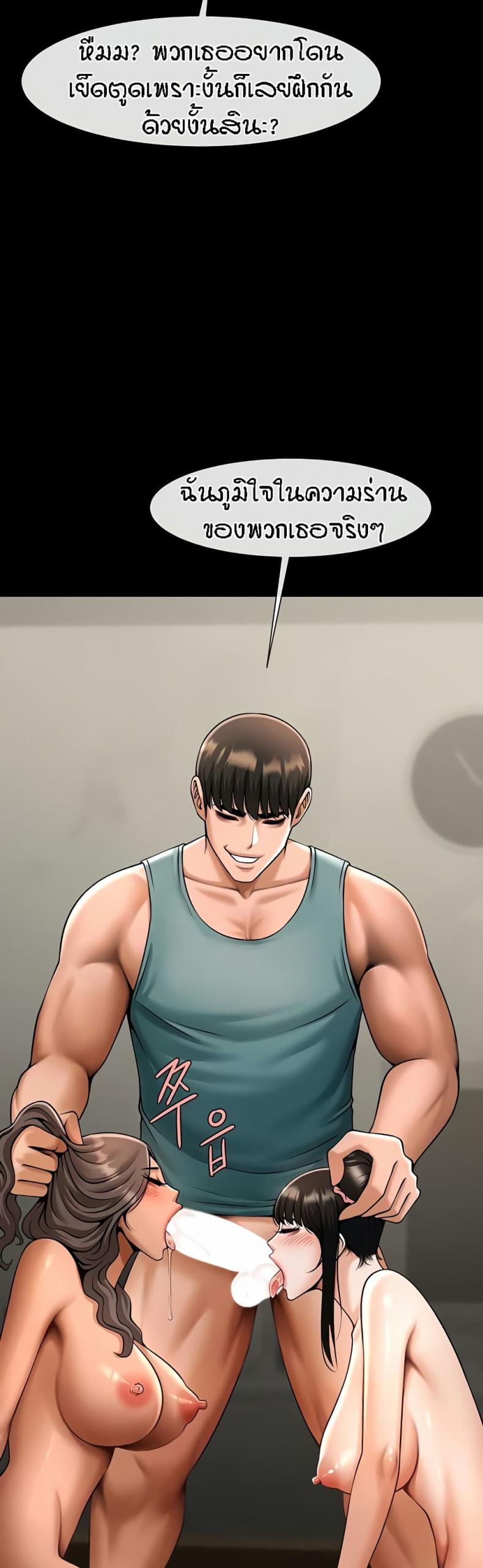 page-38