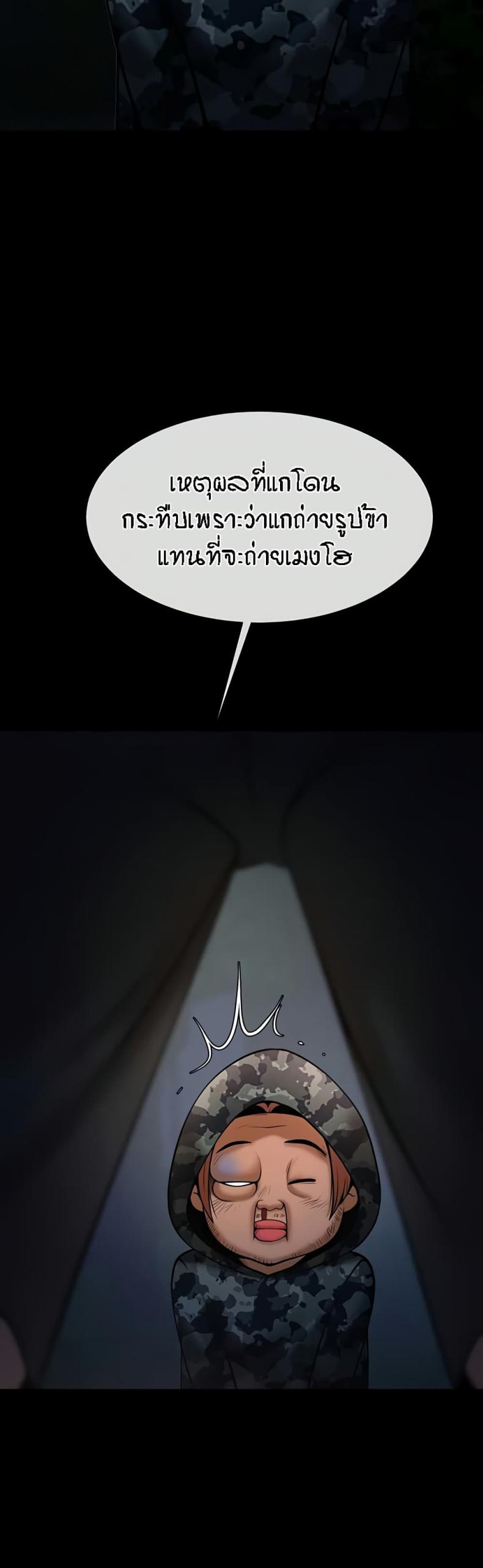 page-20