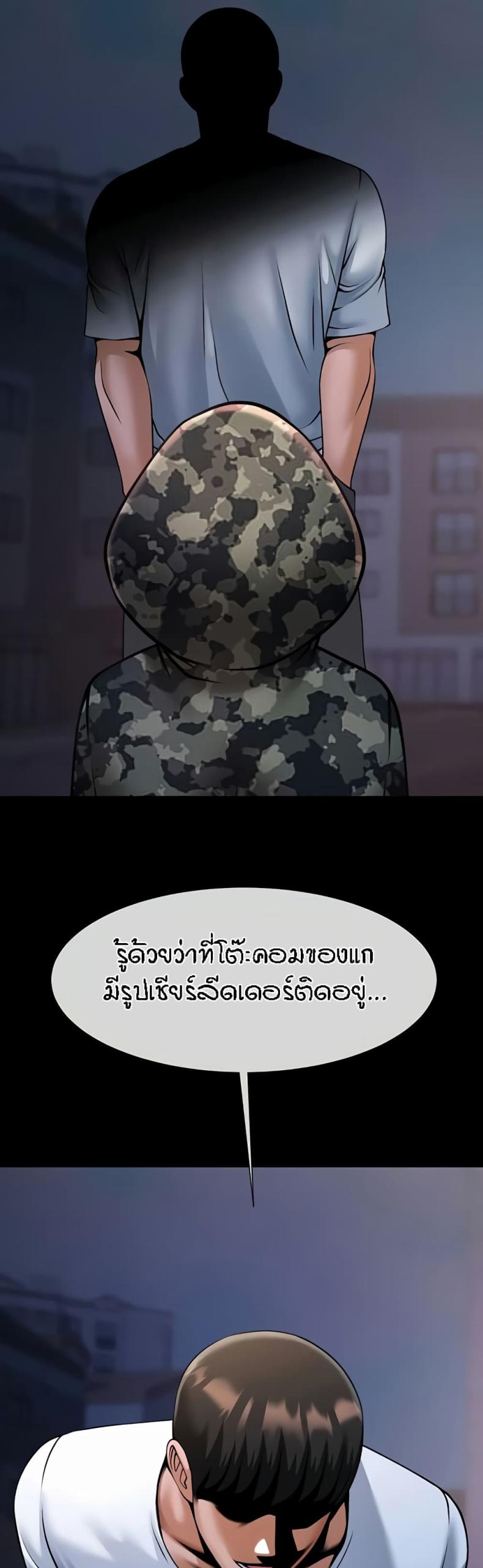page-23