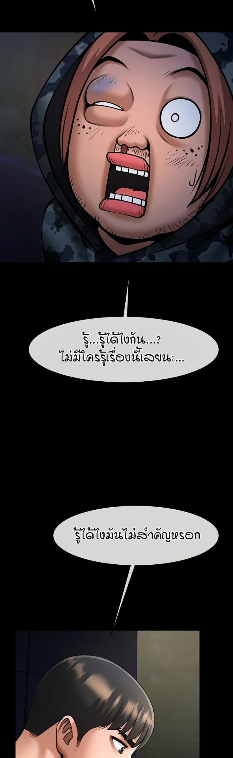 page-25