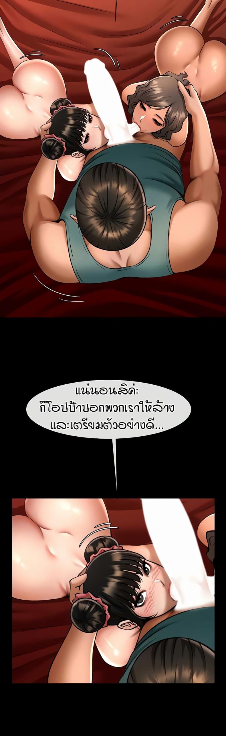 page-36