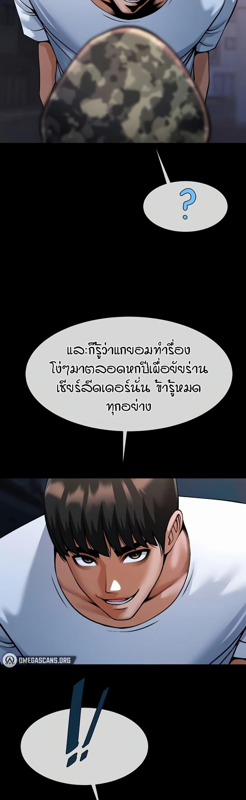 page-24