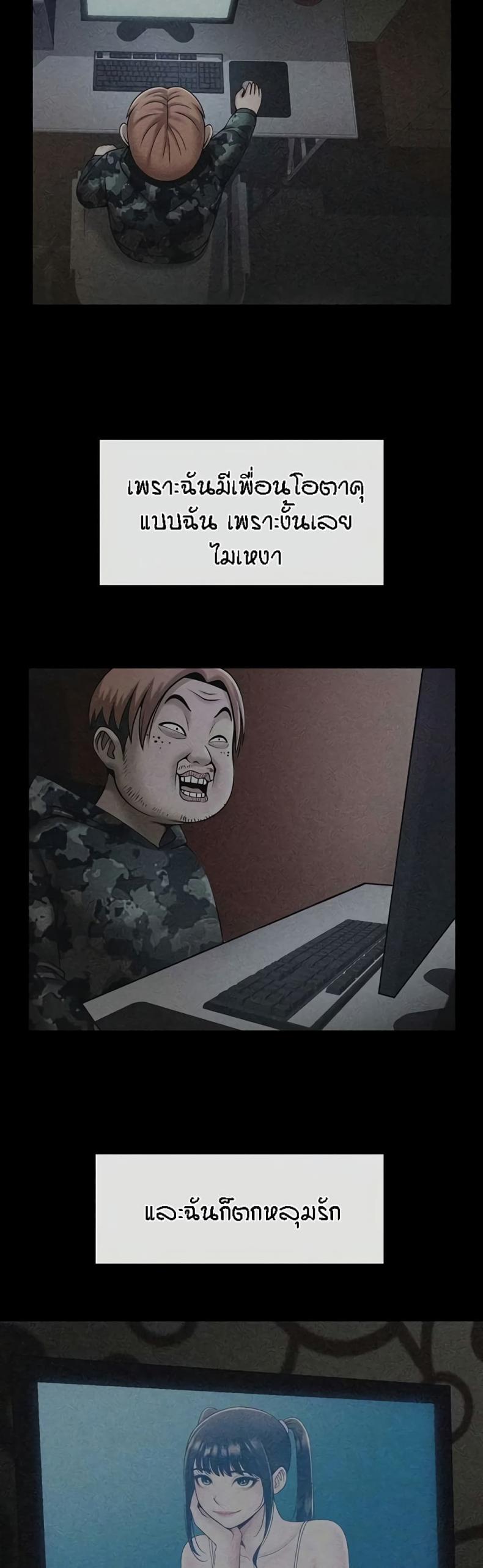 page-7