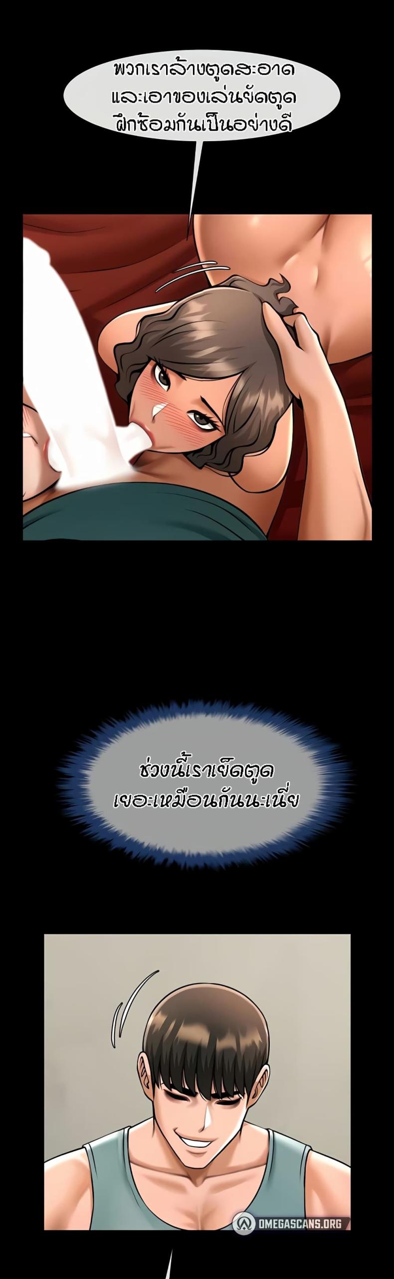 page-37