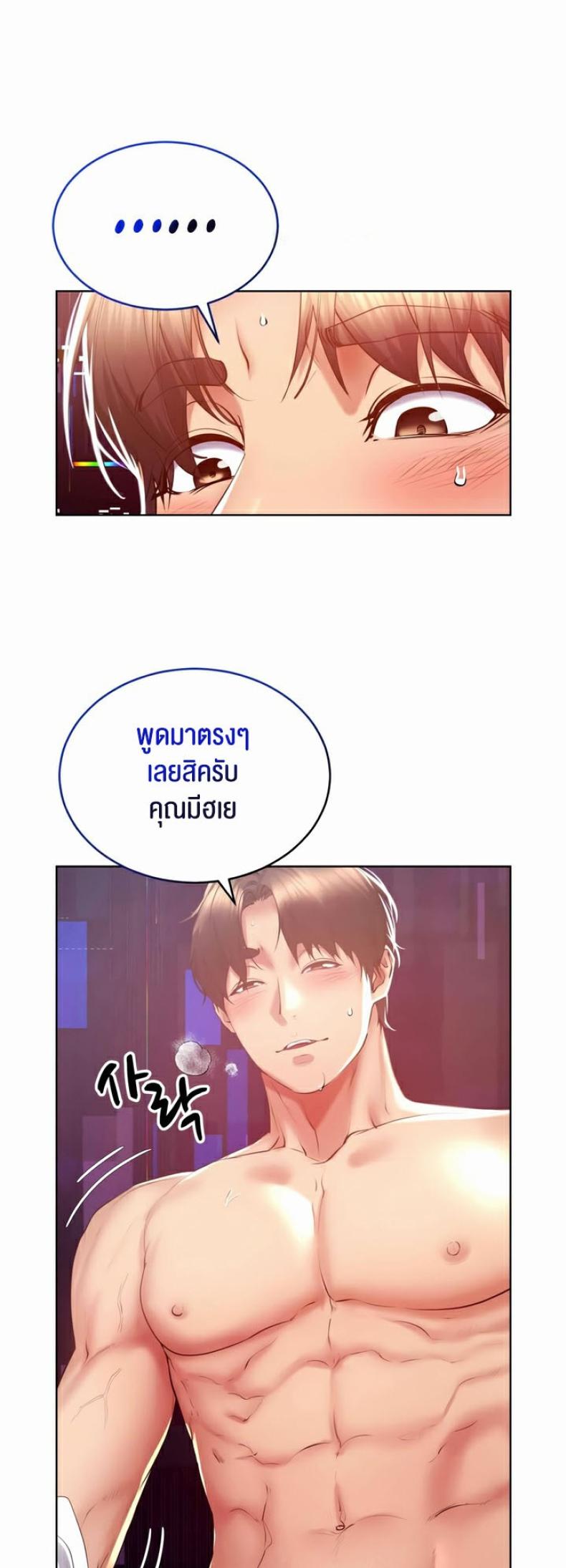 page-41