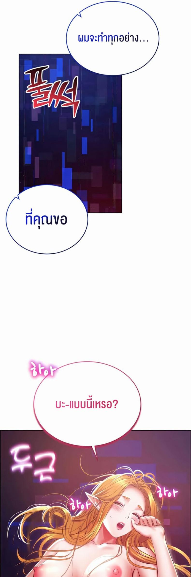 page-35