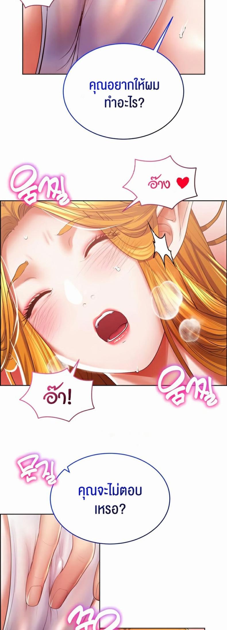 page-43