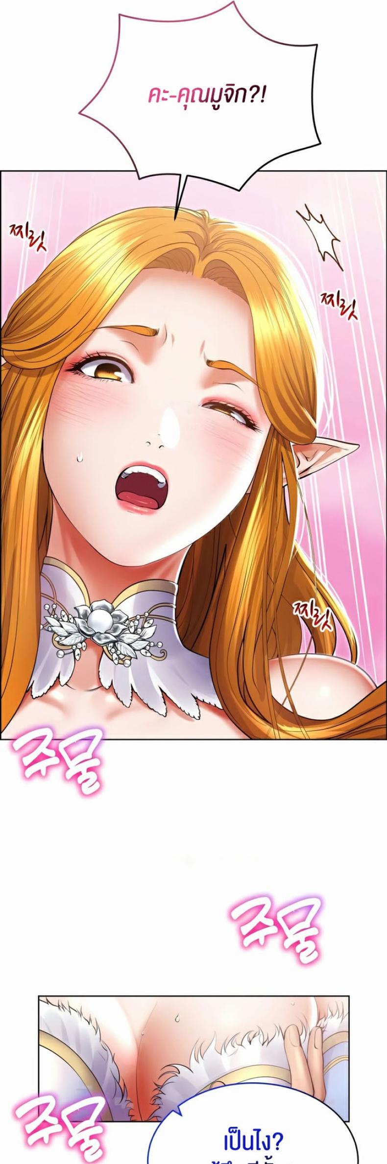 page-18