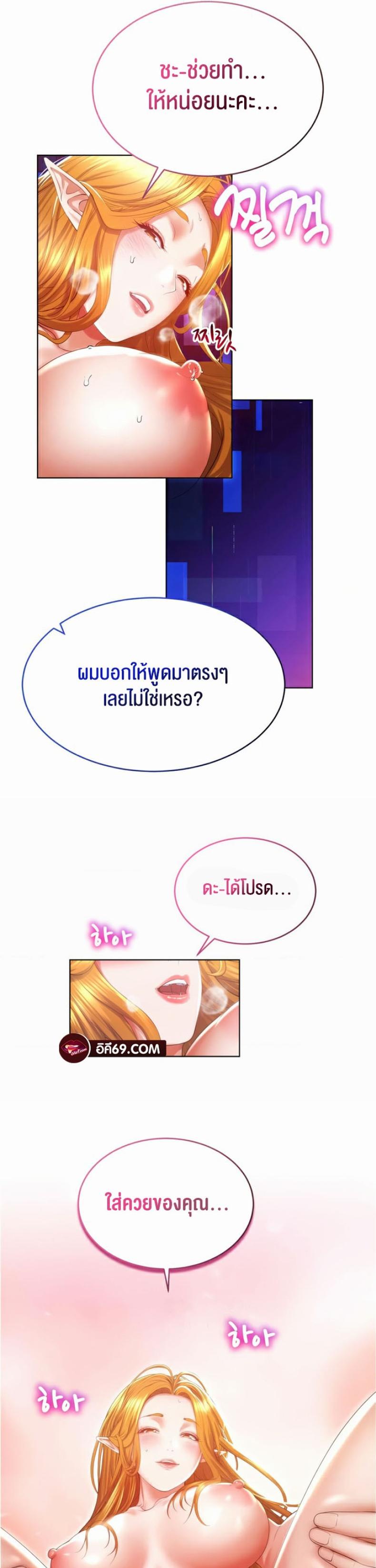page-53