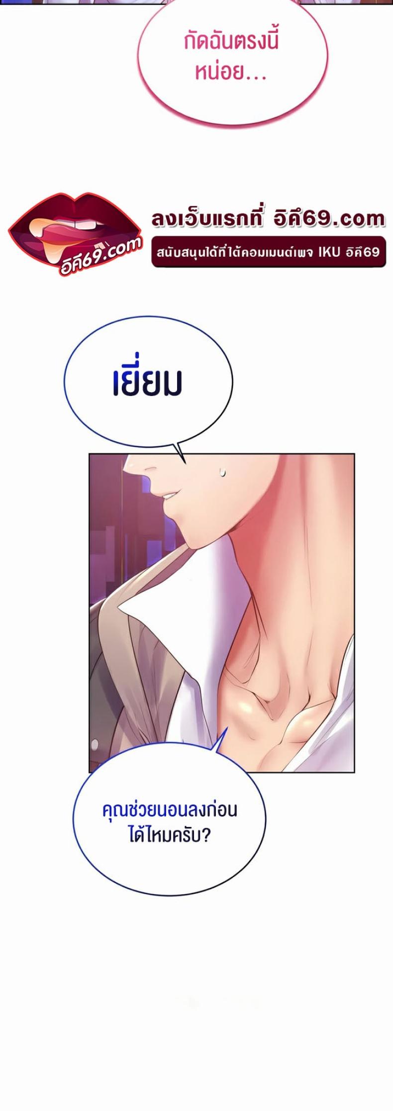 page-34
