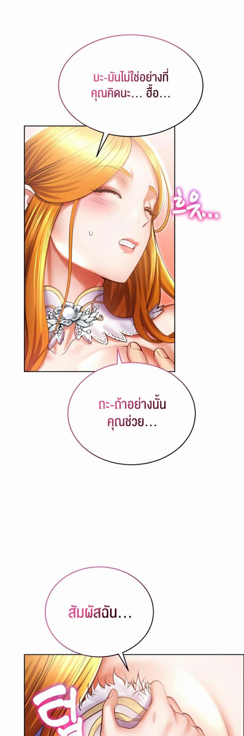 page-20