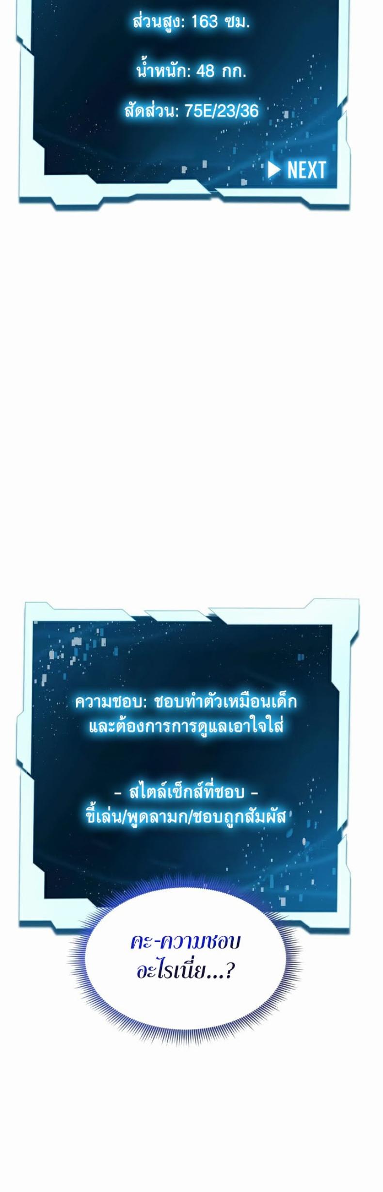 page-28