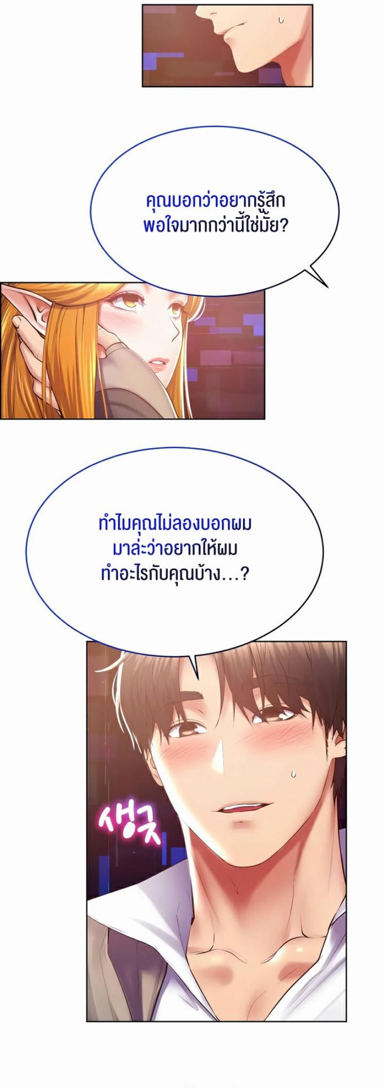 page-31