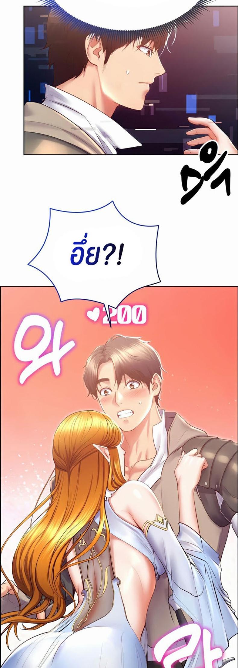 page-2