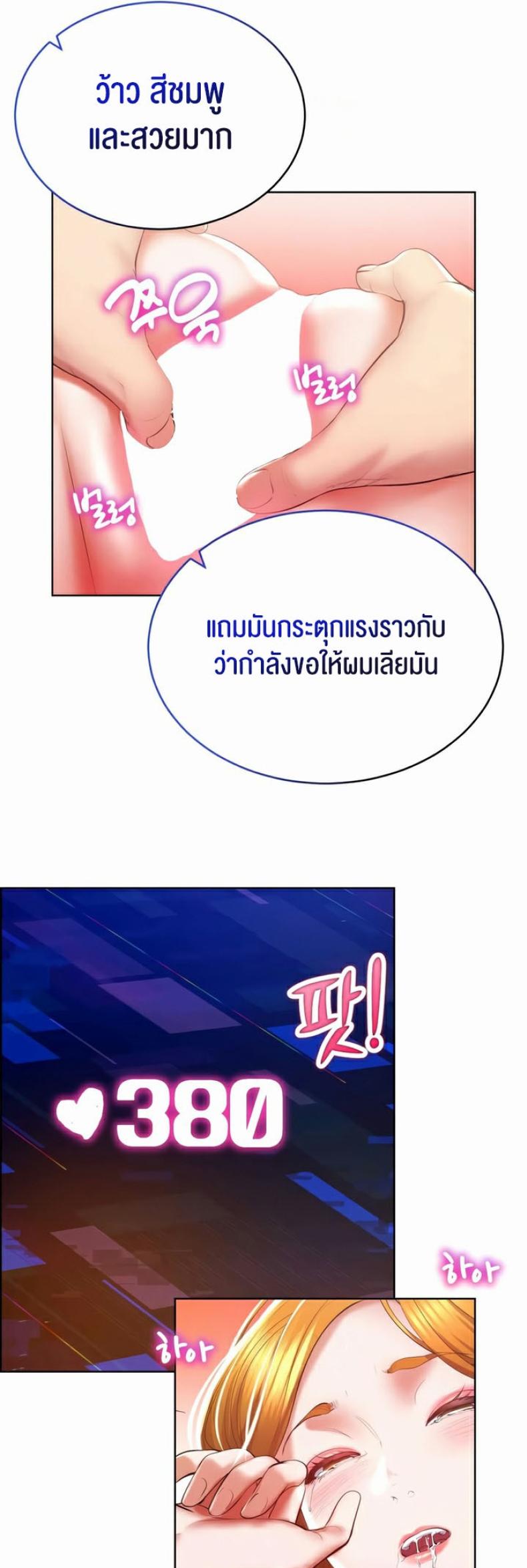 page-47