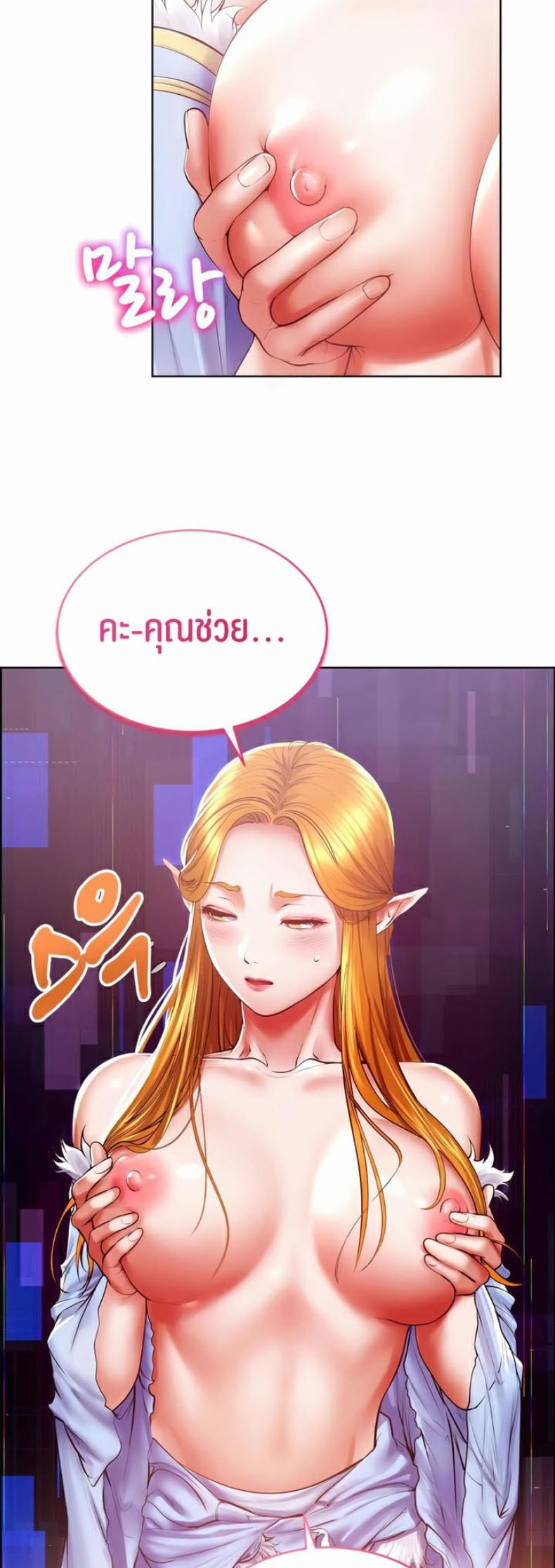 page-33