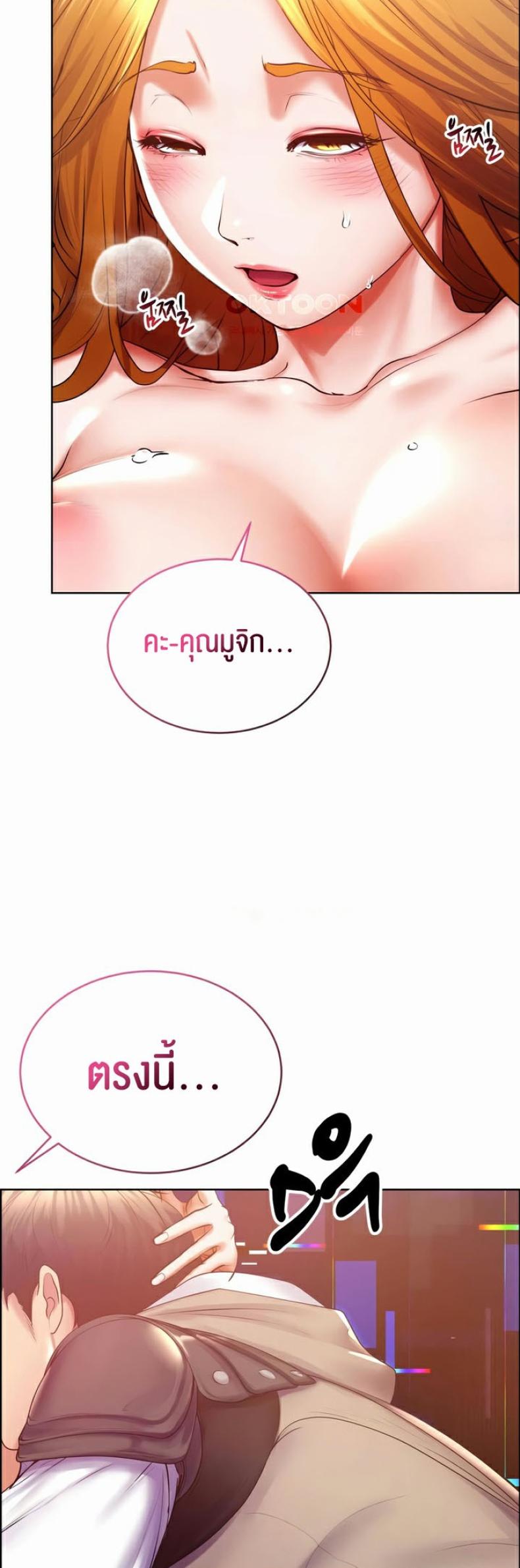 page-39