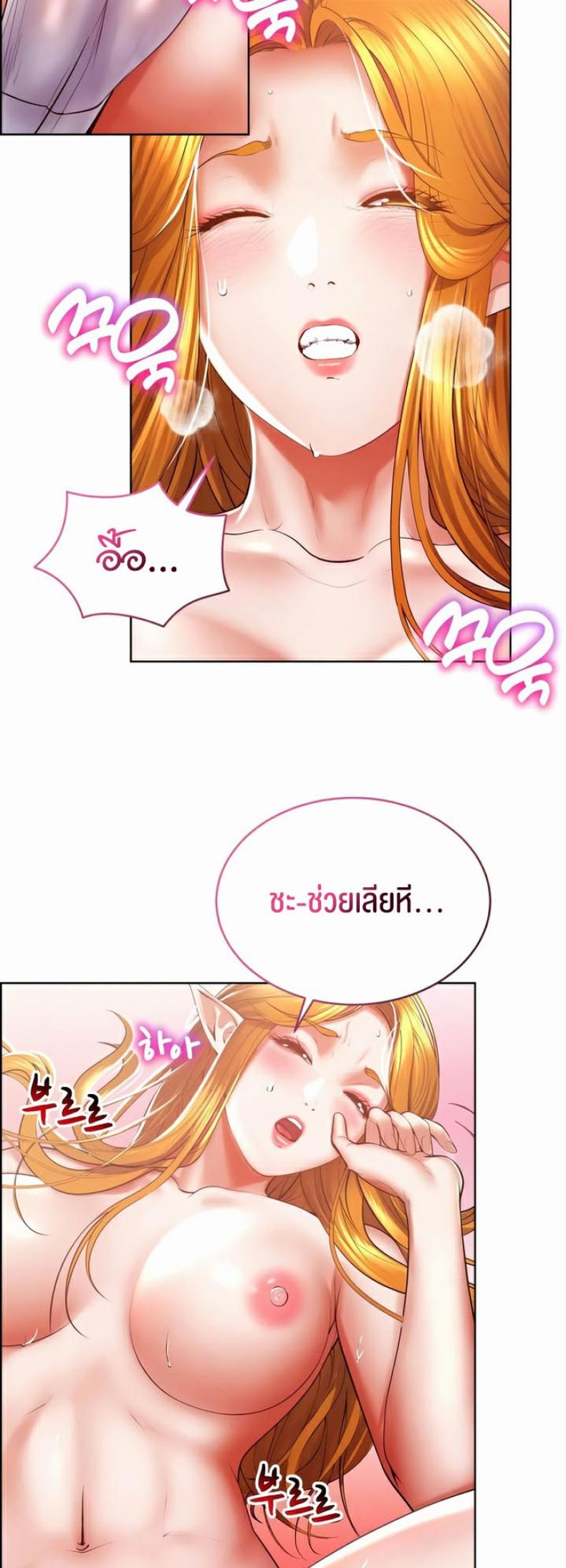 page-44
