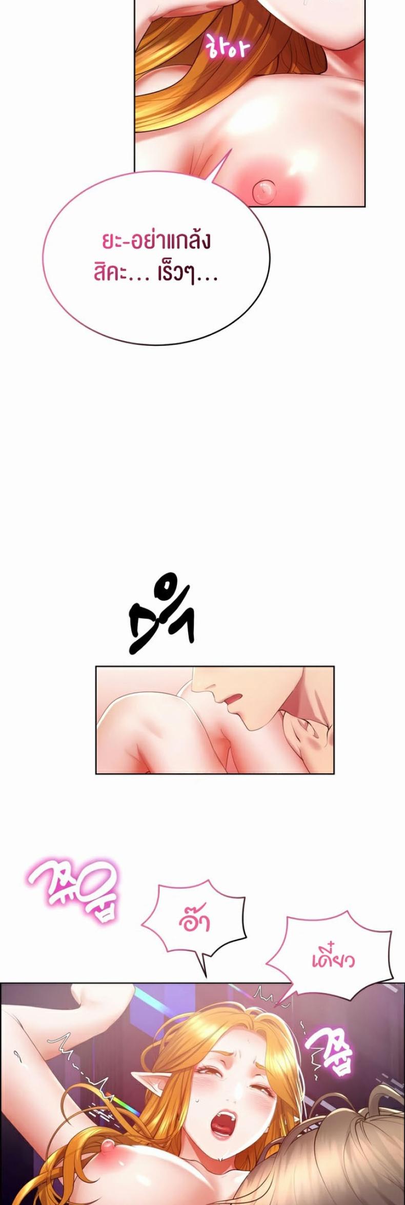page-48