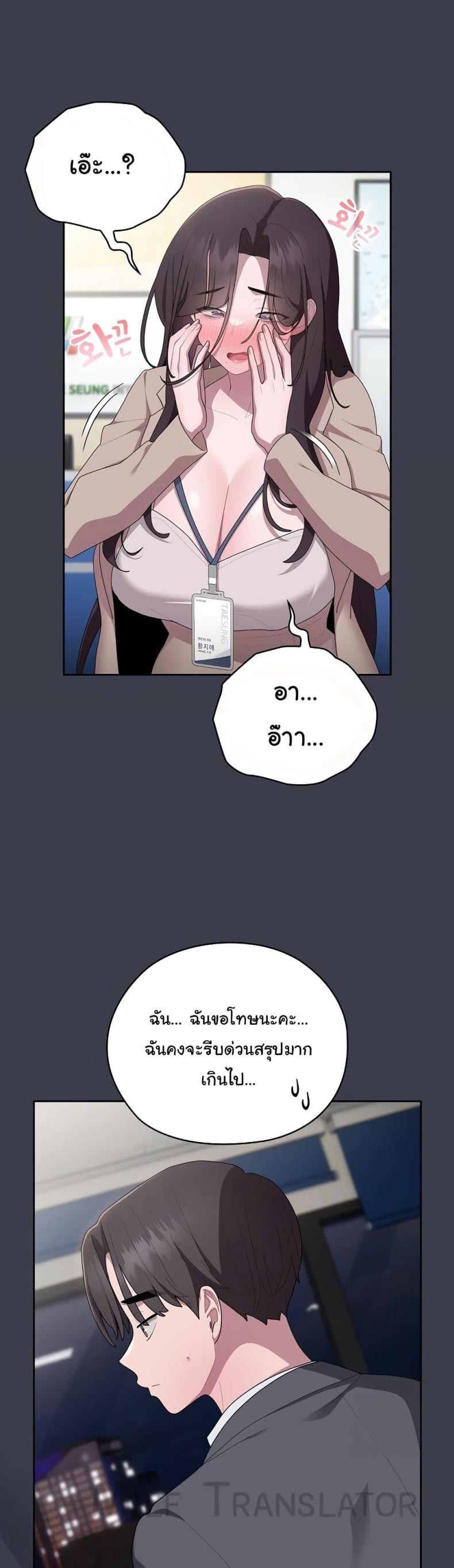 page-29