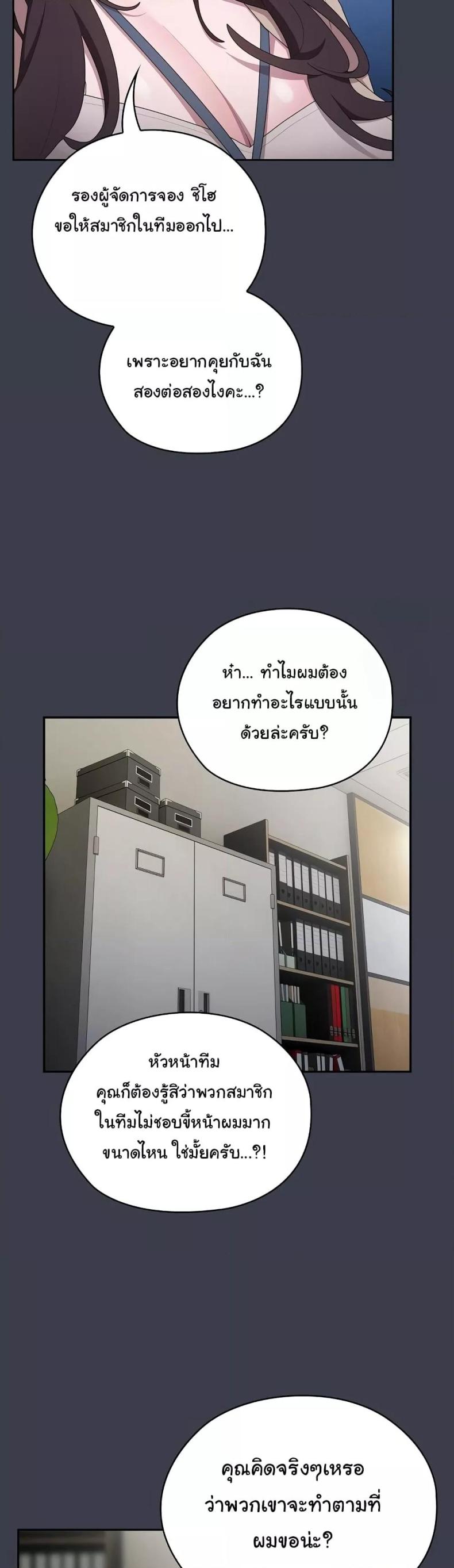 page-15