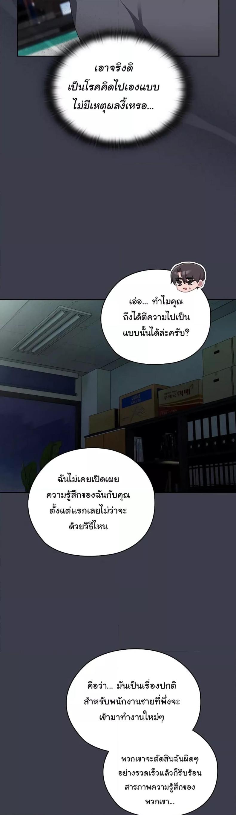page-30