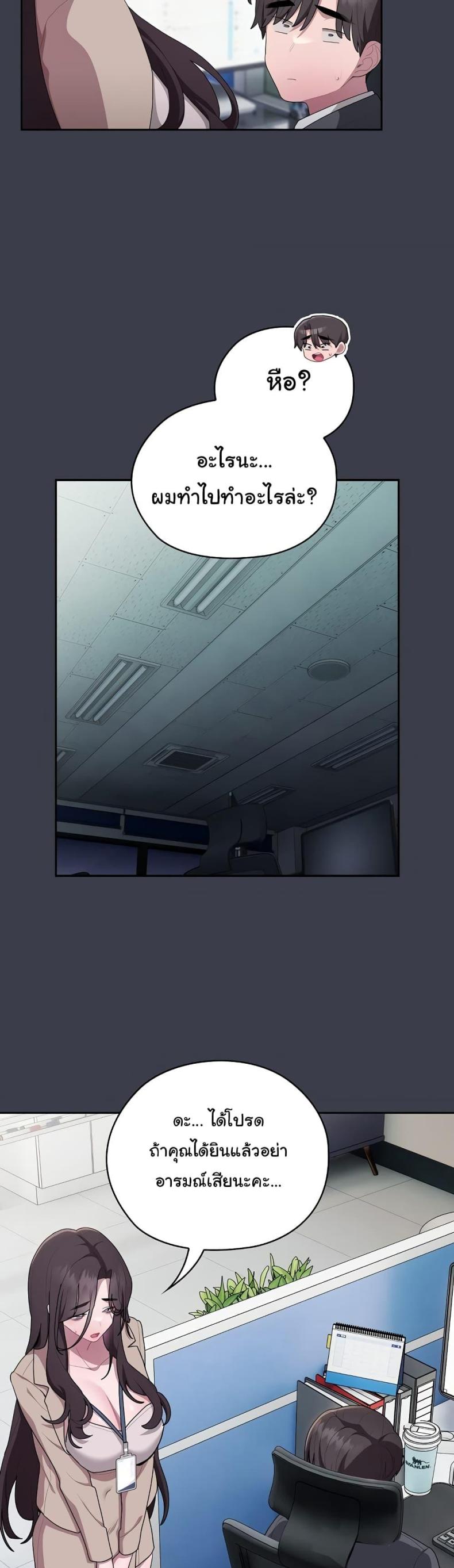 page-19