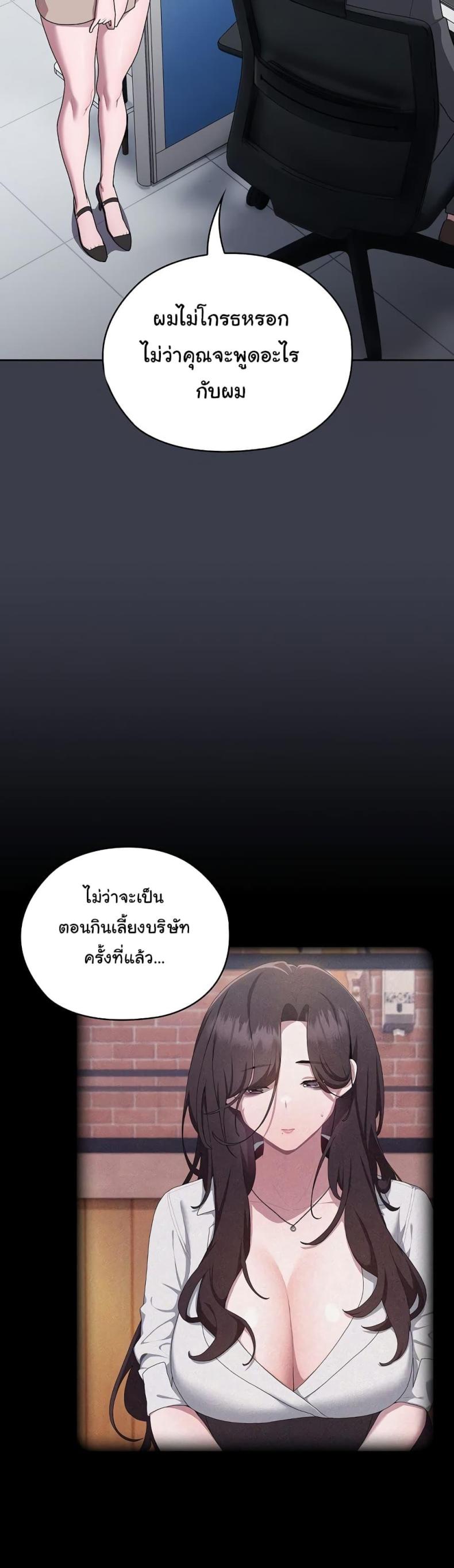 page-20