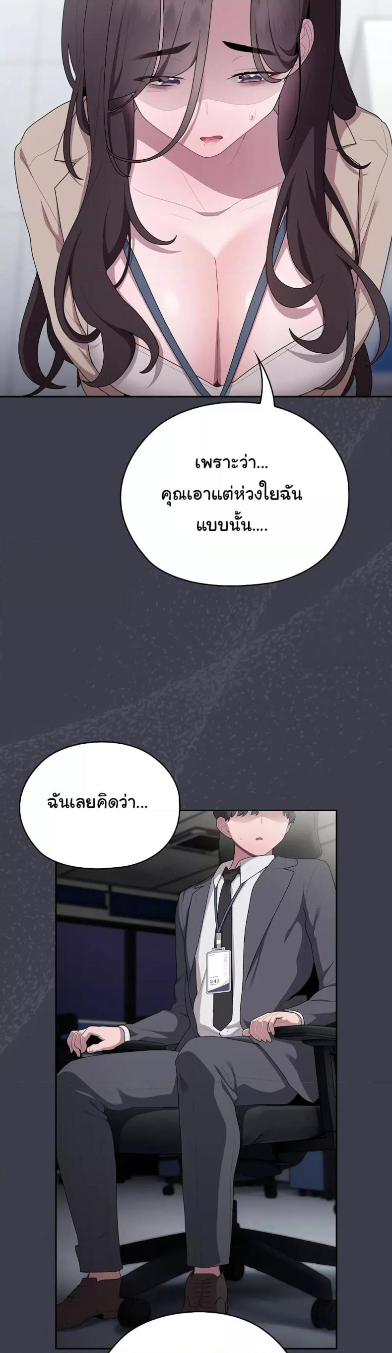 page-23