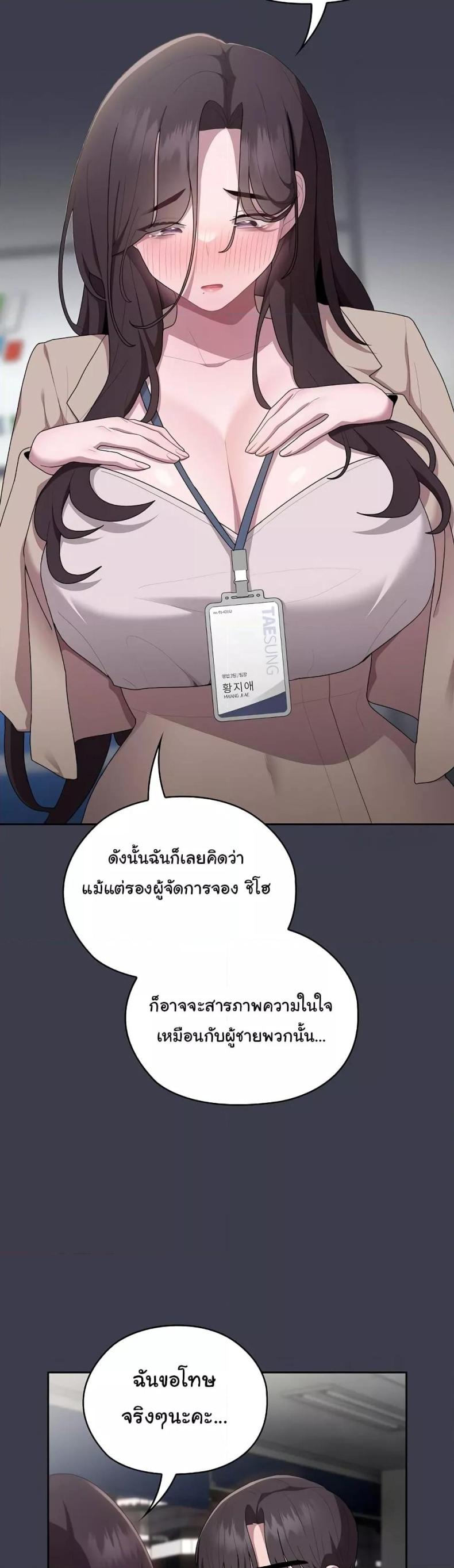 page-31