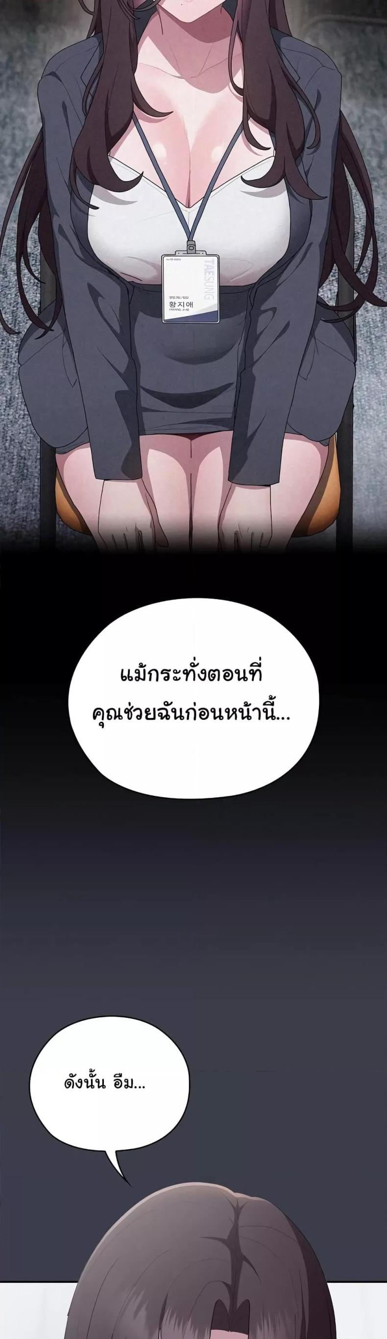 page-22