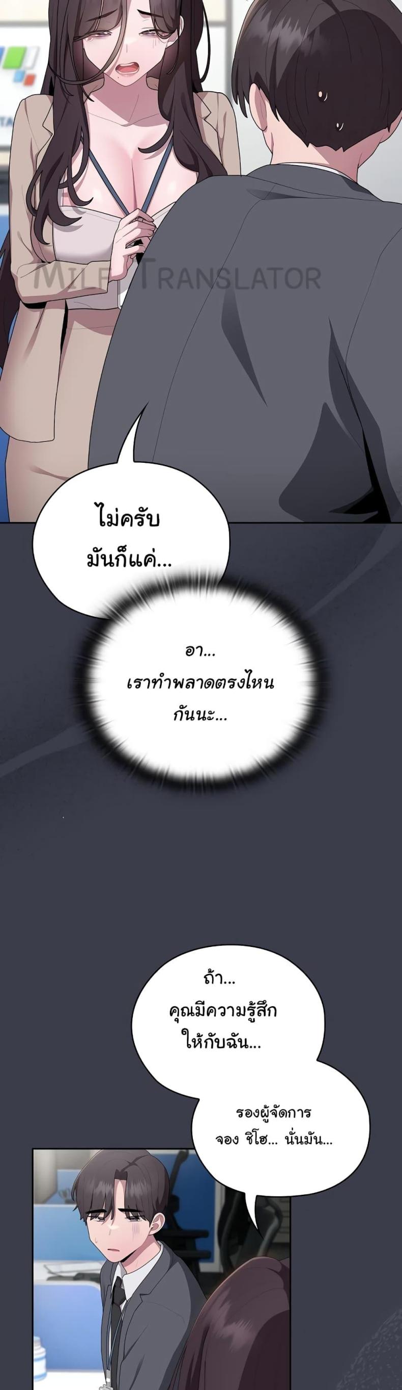 page-25